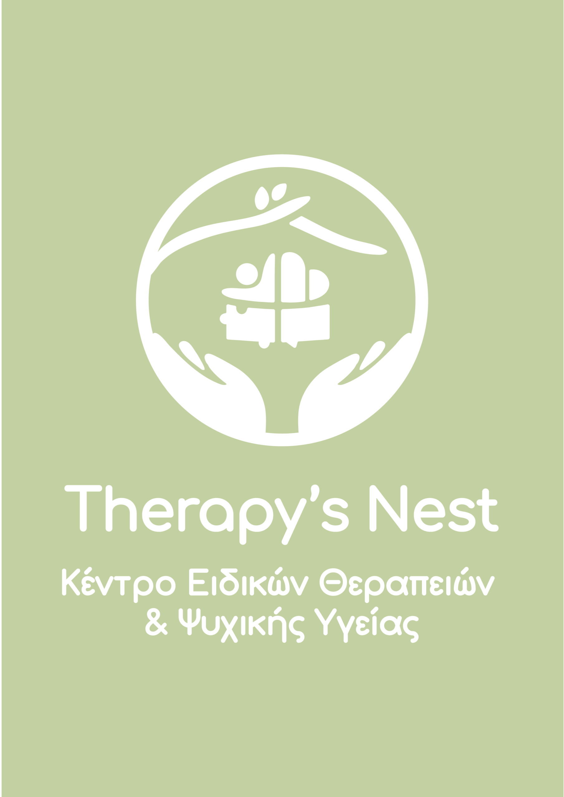 Therapy's Nest